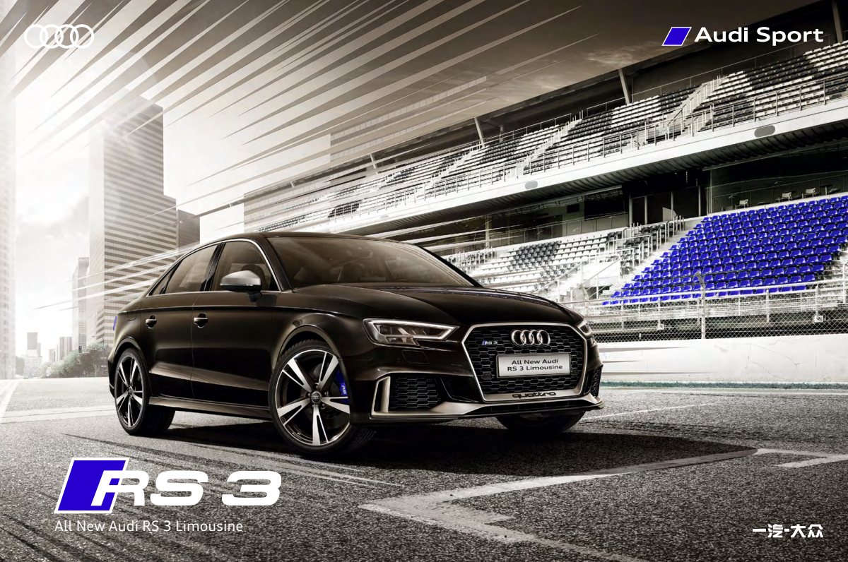 2019 – RS3 Sedan (CN) Preview Page 1