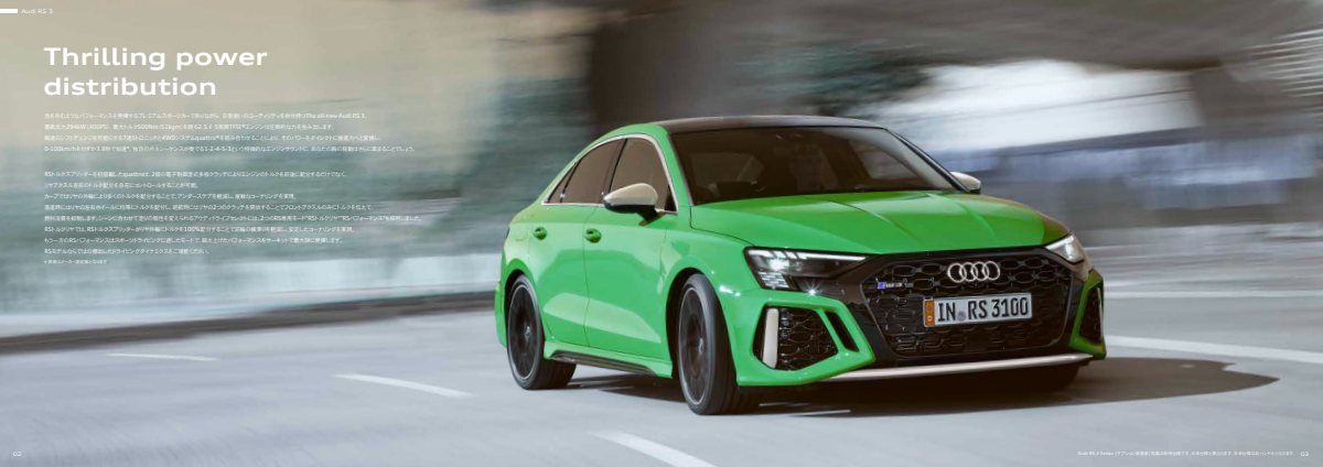 2022 – RS3 Sportback & Sedan (JP) Preview Page 2