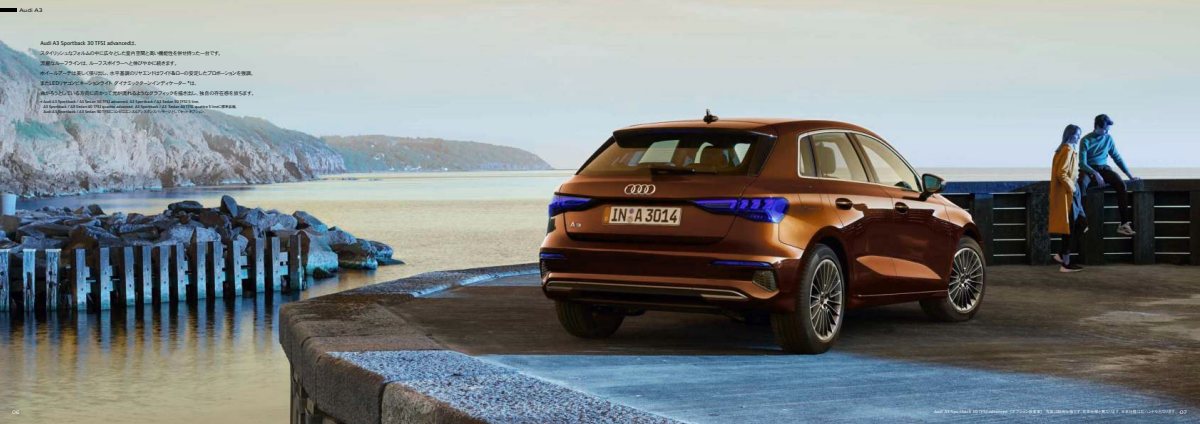 2023 – A3 Sportback & Sedan (JP) Preview Page 4