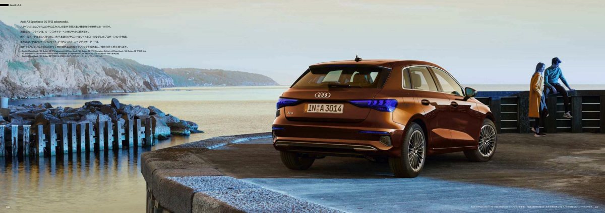 2024 – A3 Sportback & Sedan (JP) Preview Page 4