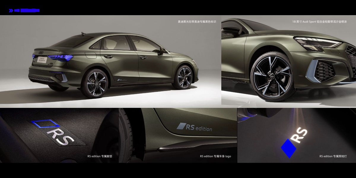 2023 – A3 Sedan (CN) Preview Page 2