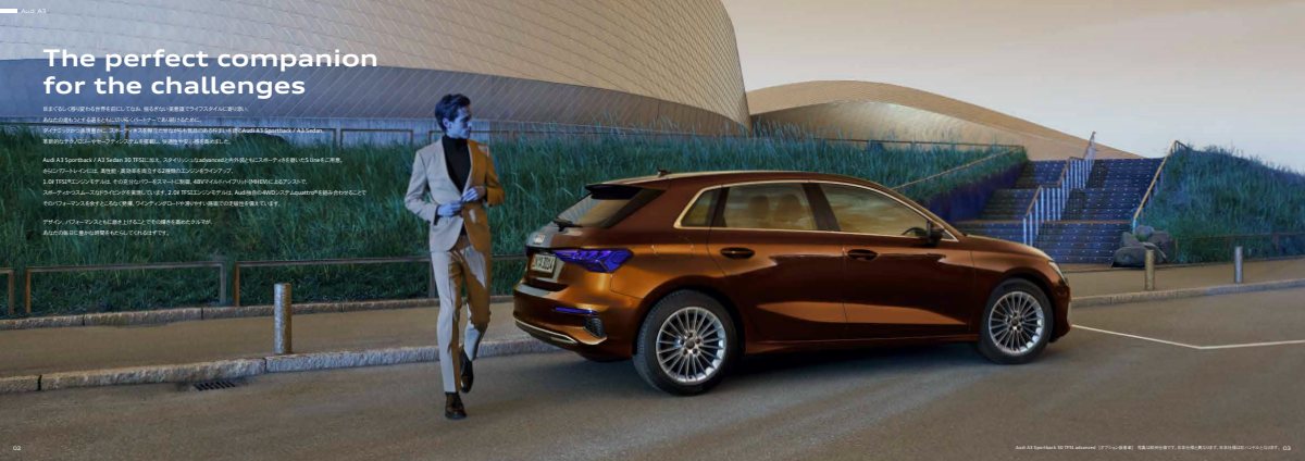 2023 – A3 Sportback & Sedan (JP) Preview Page 2