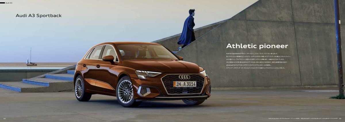 2023 – A3 Sportback & Sedan (JP) Preview Page 3