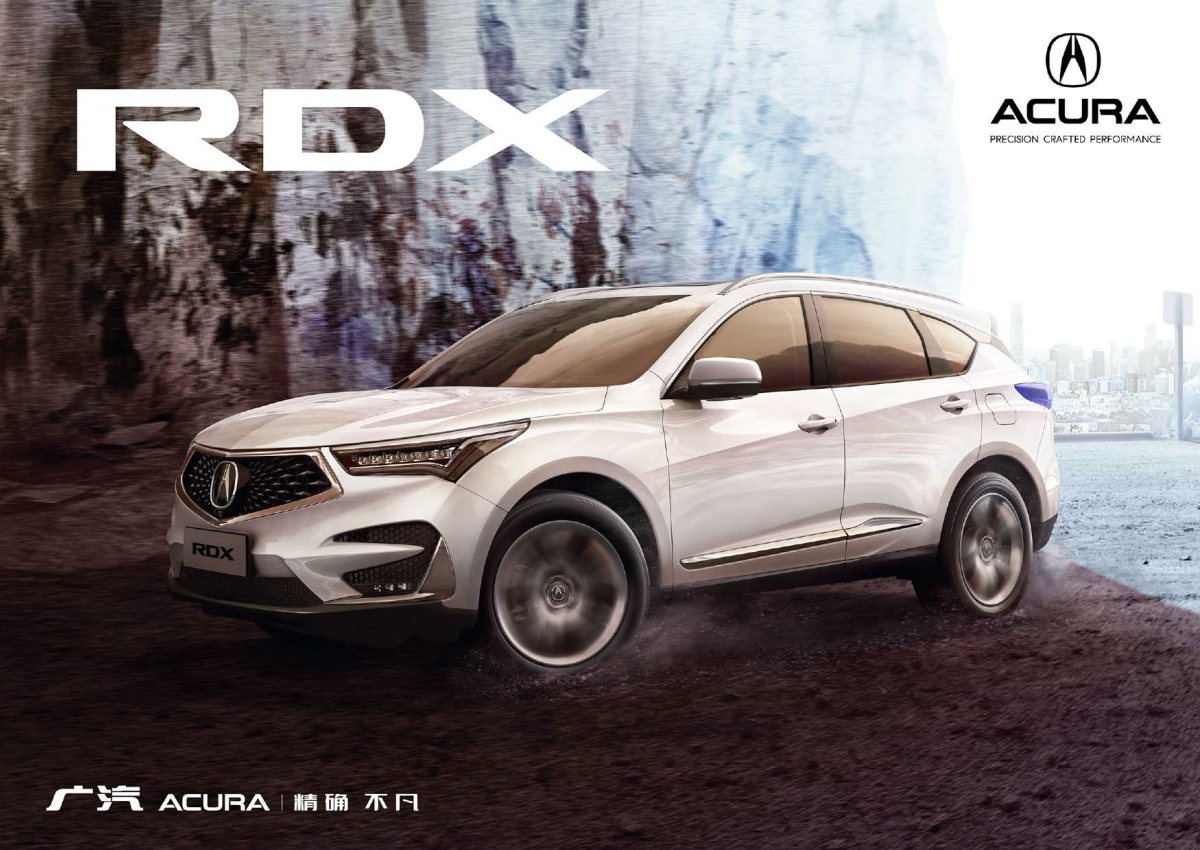 2020 – RDX (CN) Preview Page 1
