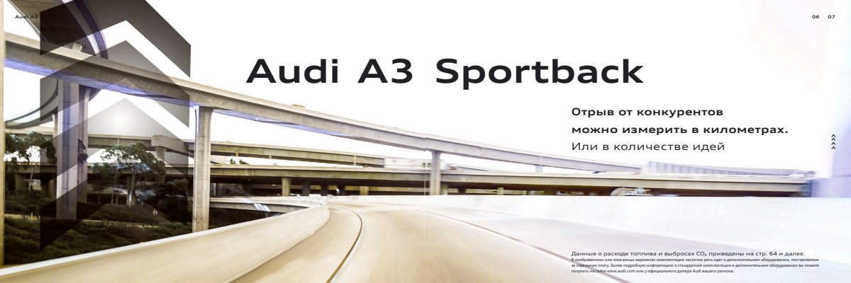 2018 – A3 Sportback & Sedan (RU) Preview Page 4