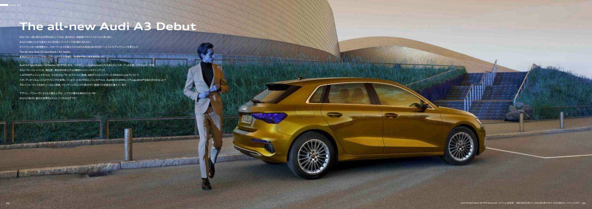 2021 – A3 Sportback & Sedan (JP) Preview Page 2