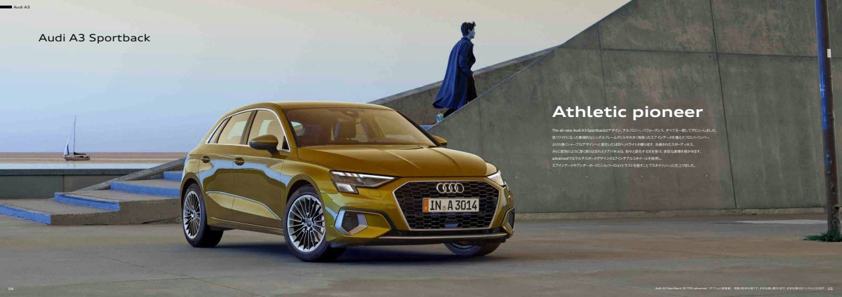 2021 – A3 Sportback & Sedan (JP) Preview Page 3