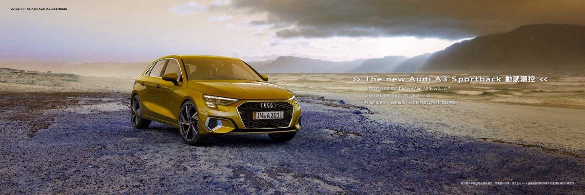 2021 – A3 Sportback (TW) Preview Page 2