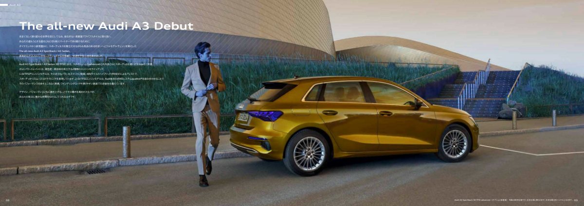 2022 – A3 Sportback & Sedan (JP) Preview Page 2