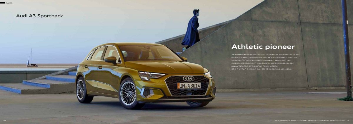 2022 – A3 Sportback & Sedan (JP) Preview Page 3