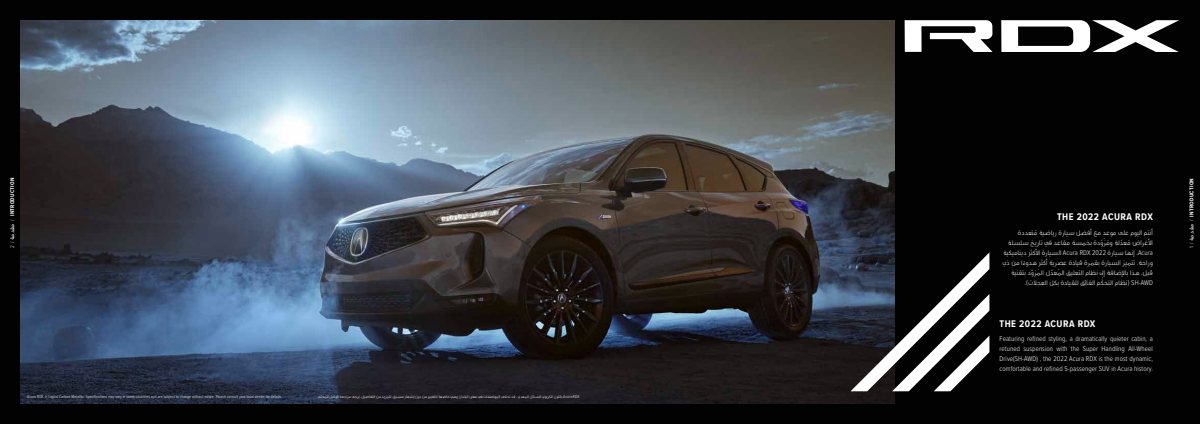 2022 – RDX (KW) Preview Page 2