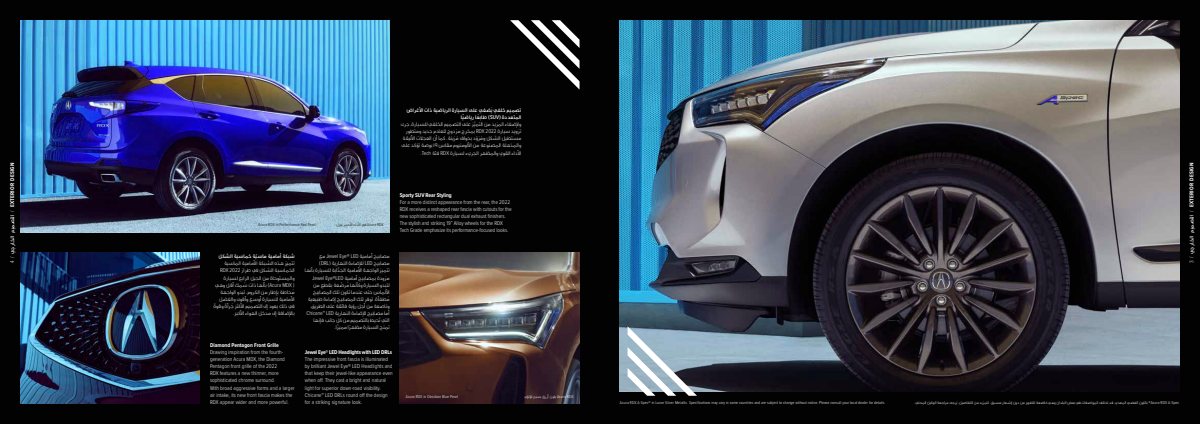 2022 – RDX (KW) Preview Page 3