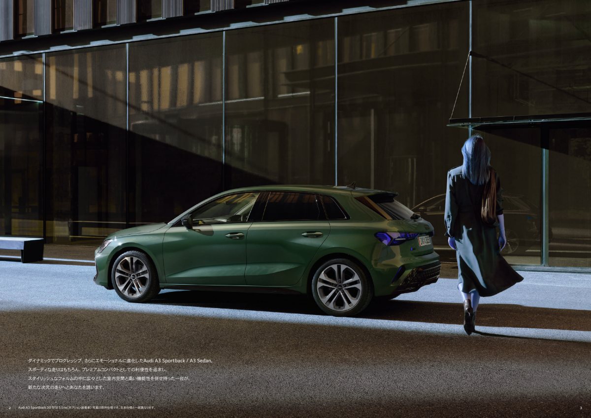 2025 – A3 Sportback & Sedan (JP) Preview Page 2
