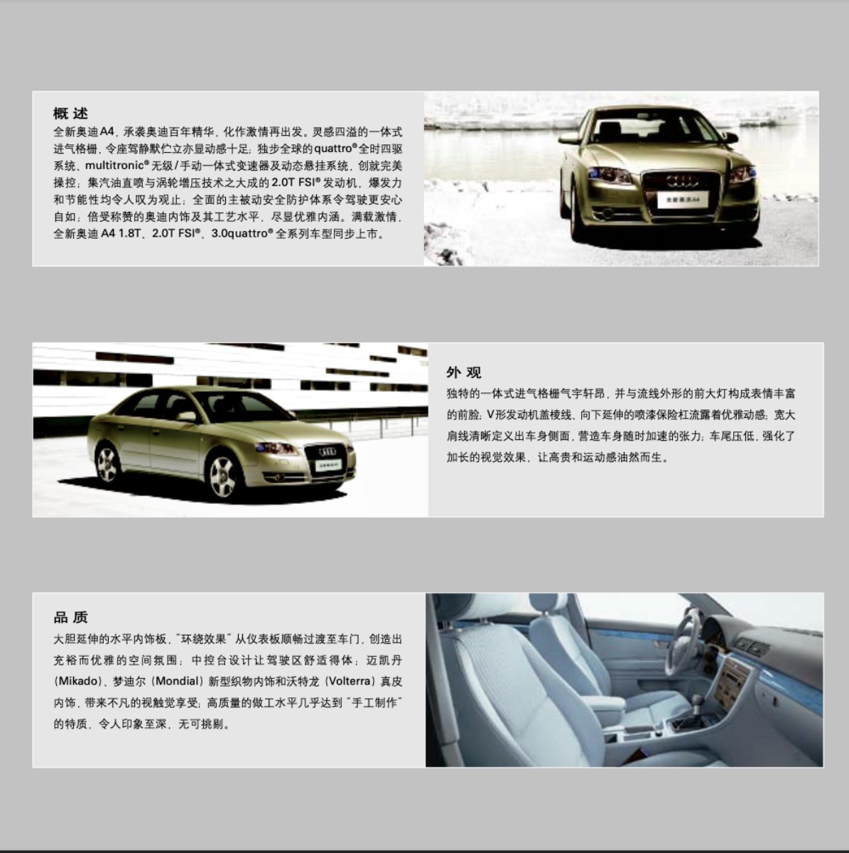 2006 – A4 Sedan (CN) Preview Page 2