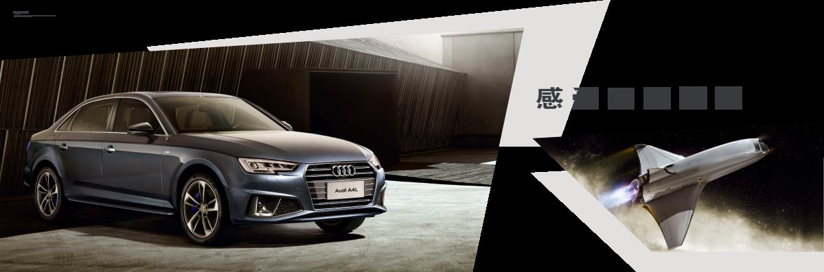 2019 – A4 L Sedan (CN) Preview Page 3