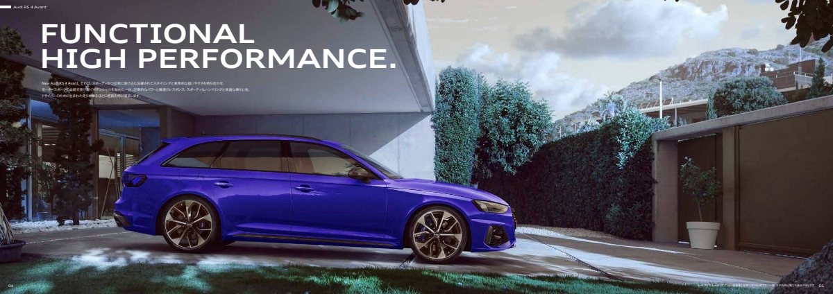 2020 – RS4 Avant (JP) Preview Page 3