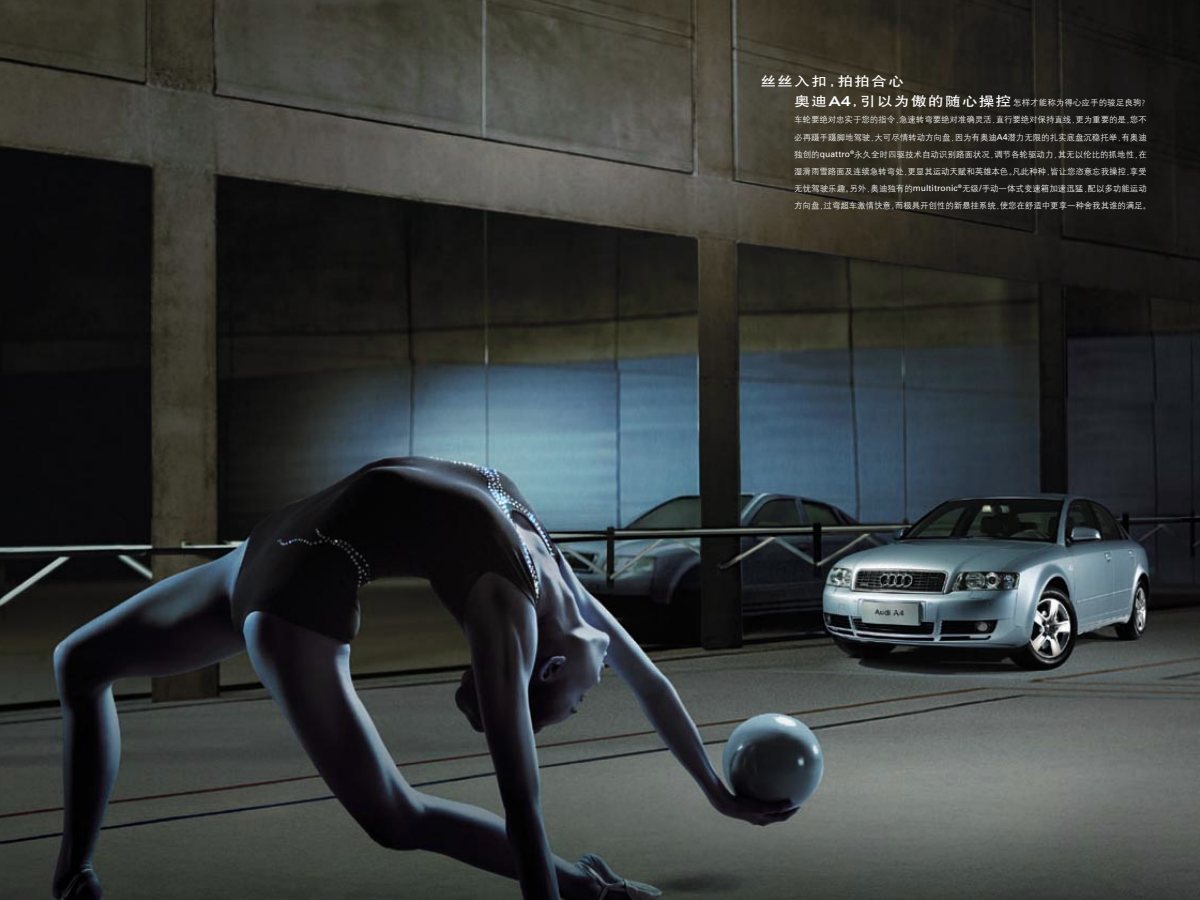 2004 – A4 Sedan (CN) Preview Page 2