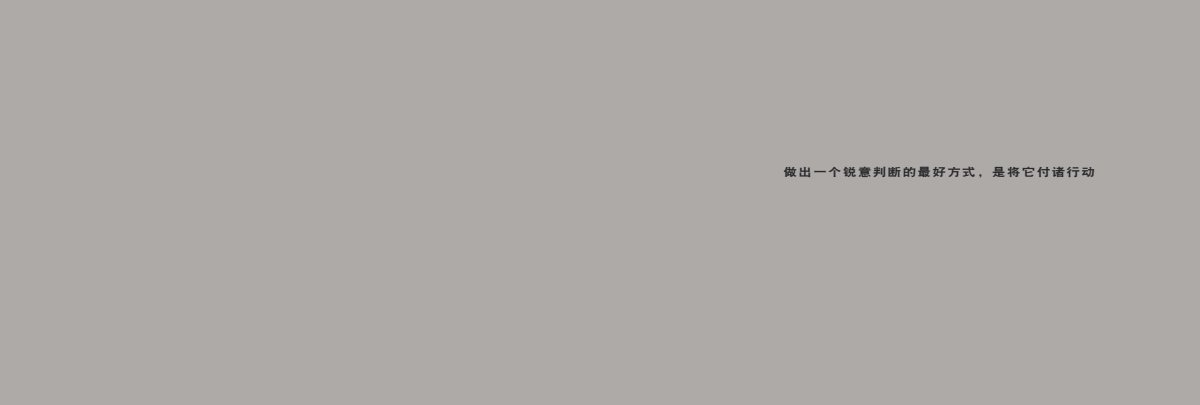2012 – A4 L Sedan (CN) Preview Page 2