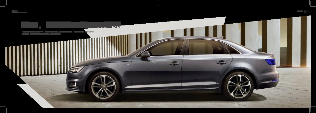 2016 – A4 L Sedan (CN) Preview Page 4