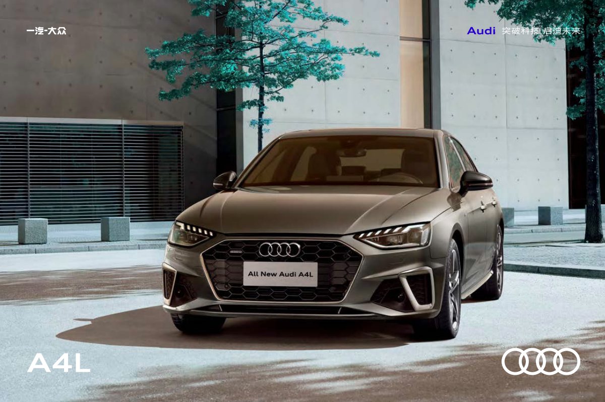 2020 – A4 L Sedan (CN) Preview Page 1