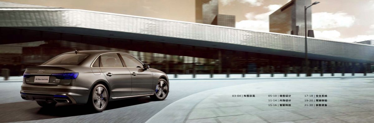 2020 – A4 L Sedan (CN) Preview Page 2