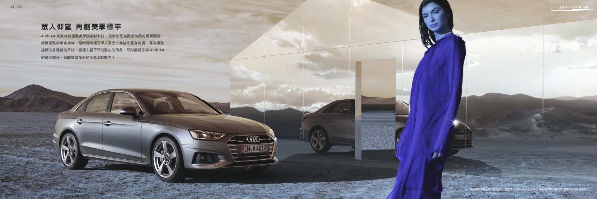 2020 – A4 Sedan (TW) Preview Page 2