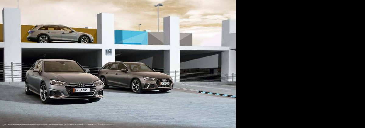 2020 – A4 Model Range (JP) Preview Page 2