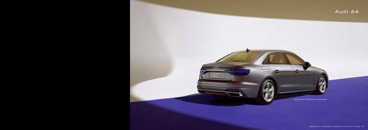 2020 – A4 Model Range (JP) Preview Page 3