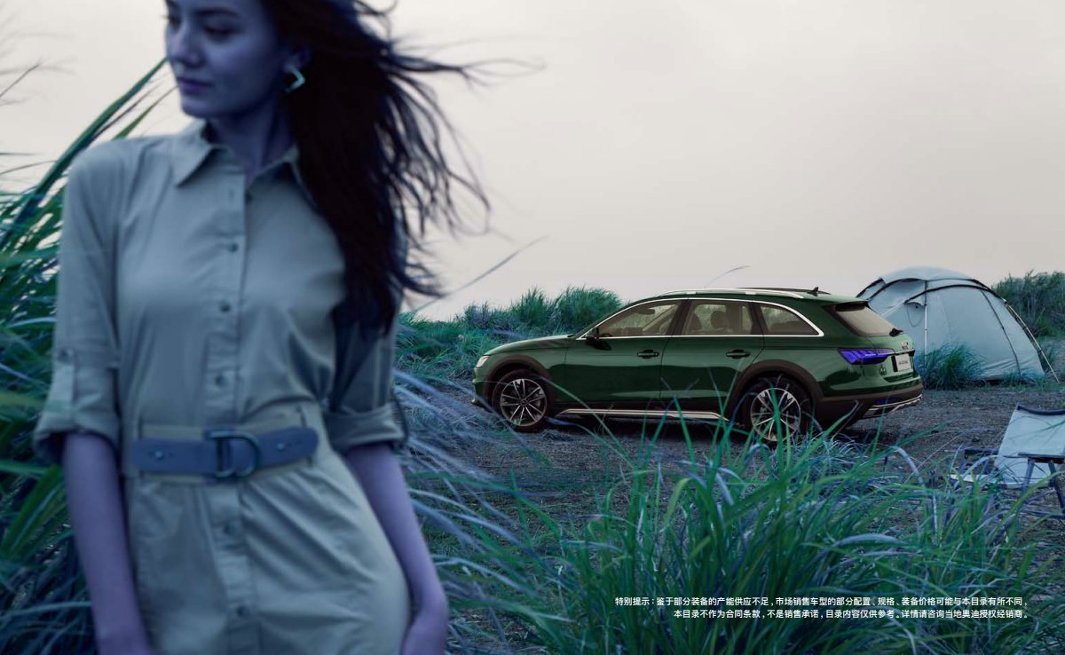 2022 – A4 Allroad (CN) Preview Page 2