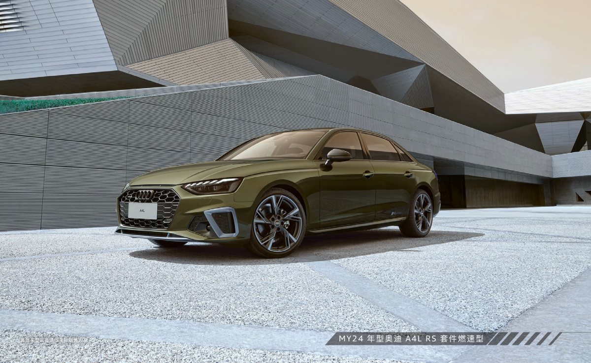 2023 – A4 L Sedan (CN) Preview Page 2