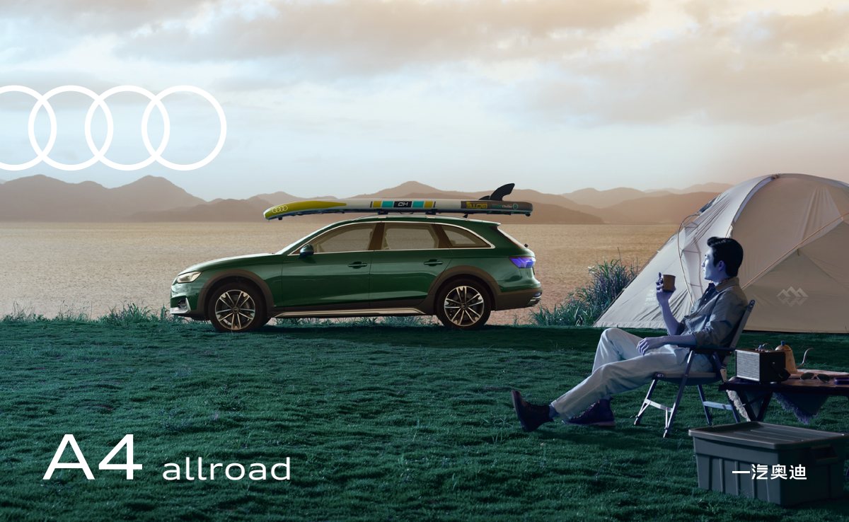 2023 – A4 Allroad (CN) Preview Page 1