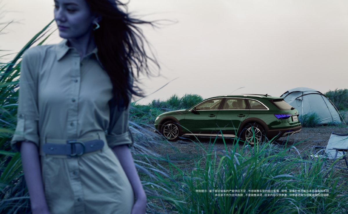2023 – A4 Allroad (CN) Preview Page 2