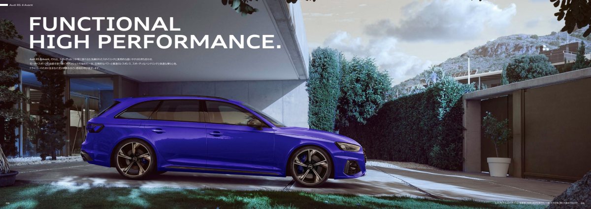 2023 – RS4 Avant (JP) Preview Page 3