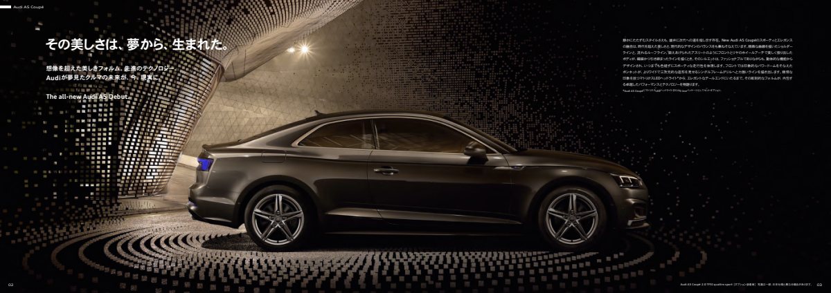 2017 – A5 Coupe & Cabrio (JP) Preview Page 2