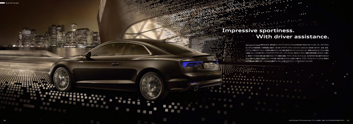 2017 – A5 Coupe & Cabrio (JP) Preview Page 4