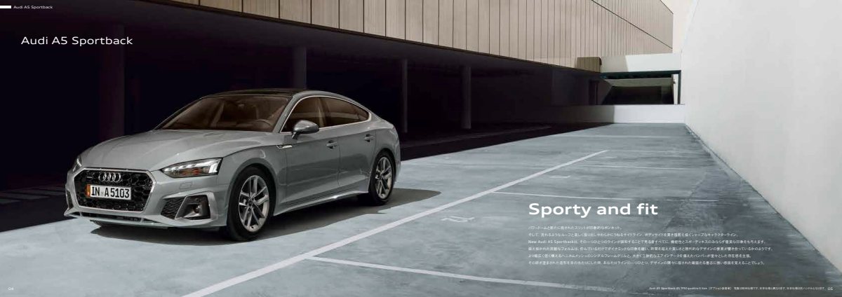 2021 – A5 Coupe & Sportback (JP) Preview Page 3