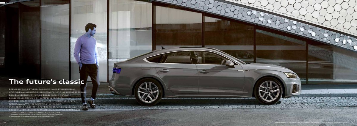 2022 – A5 Coupe & Sportback (JP) Preview Page 2