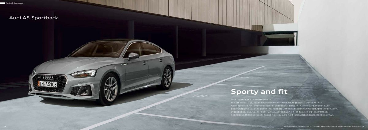 2022 – A5 Coupe & Sportback (JP) Preview Page 3