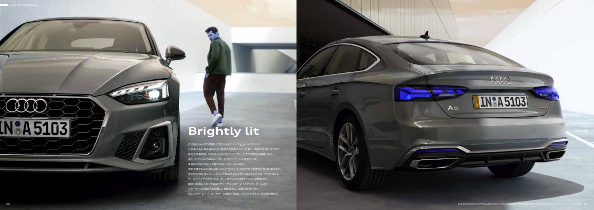 2022 – A5 Coupe & Sportback (JP) Preview Page 4