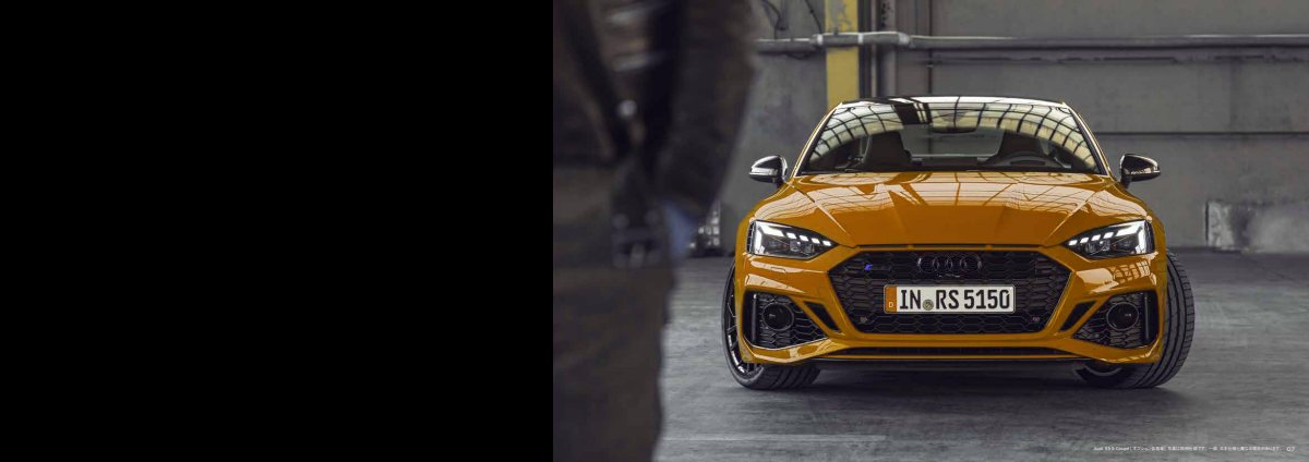 2022 – RS5 Coupe & Sportback (JP) Preview Page 4