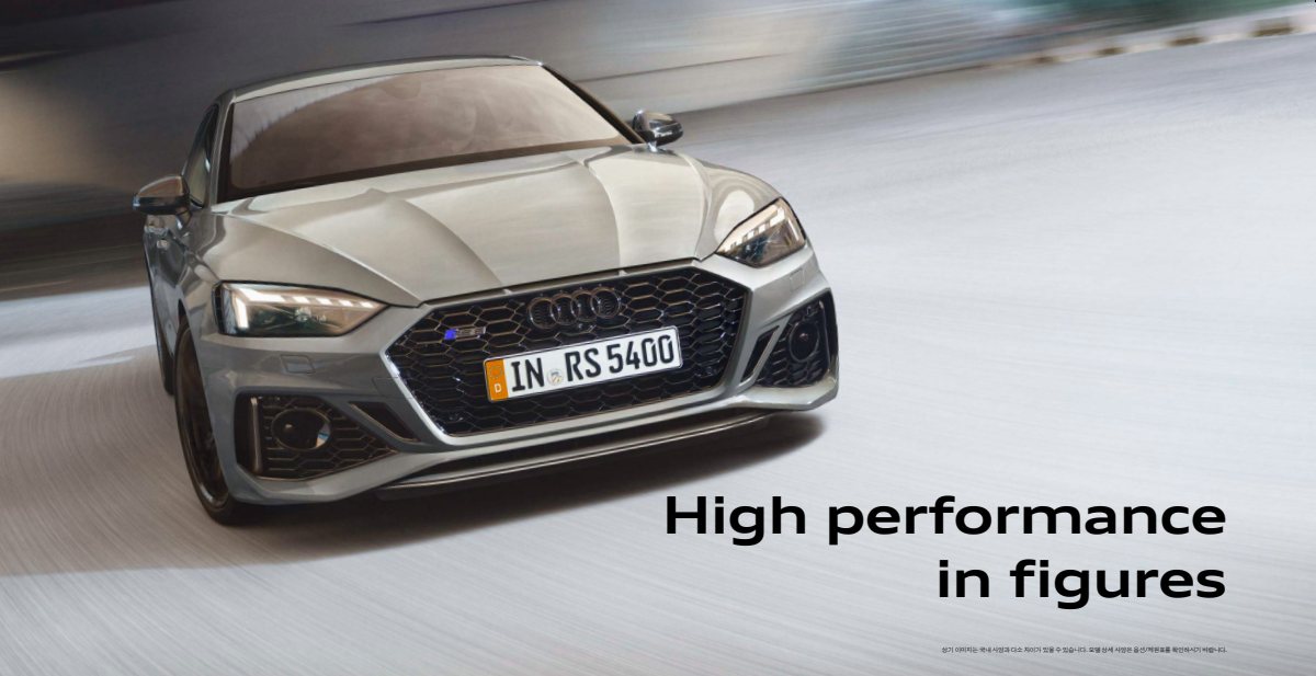 2023 – RS5 Sportback (KR) Preview Page 2