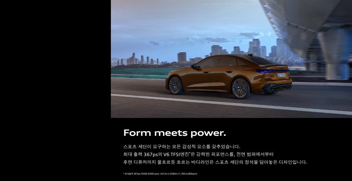 2025 – A5 & S5 Sedan (KR) Preview Page 4