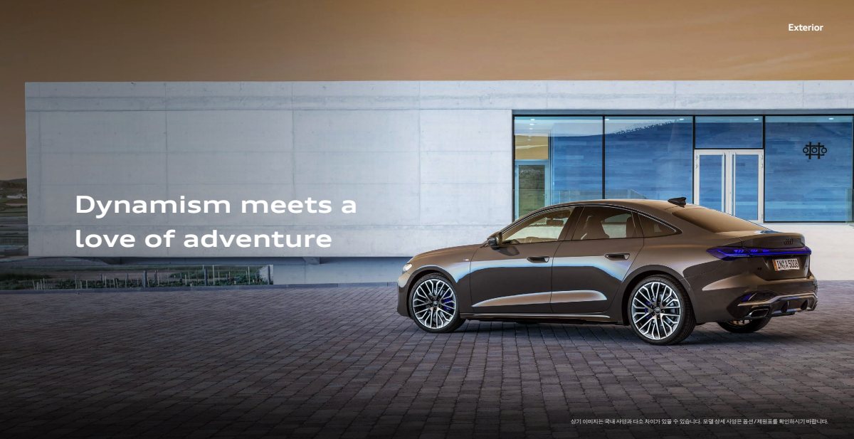 2025 – A5 & S5 Sedan (KR) Preview Page 7