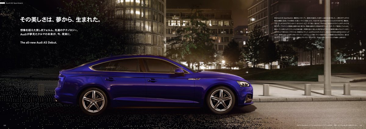 2017 – A5 & S5 Sportback (JP) Preview Page 2