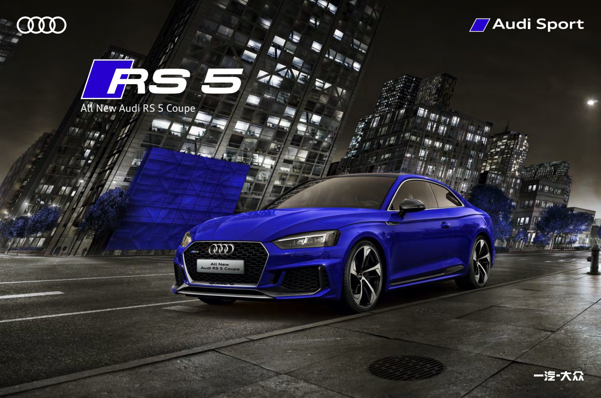 2019 – RS5 Coupe (CN) Preview Page 1