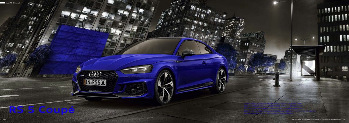 2019 – RS5 Coupe & Sportback (JP) Preview Page 3
