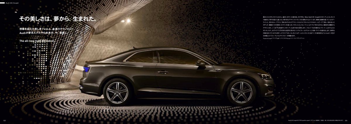 2020 – A5 & S5 Coupe (JP) Preview Page 2
