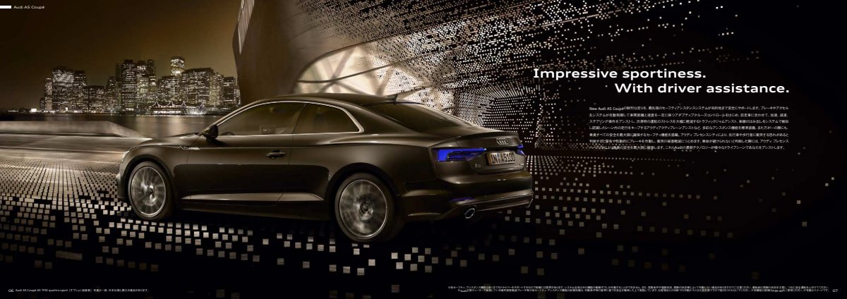 2020 – A5 & S5 Coupe (JP) Preview Page 4