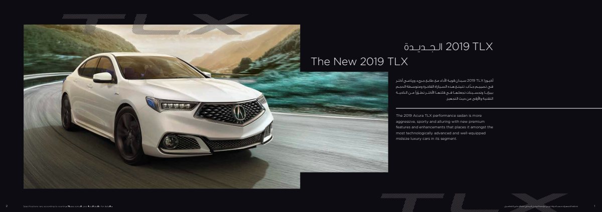 2019 – TLX (KW) Preview Page 2