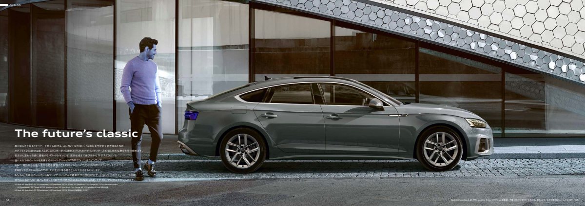 2024 – A5 Coupe & Sportback (JP) Preview Page 2